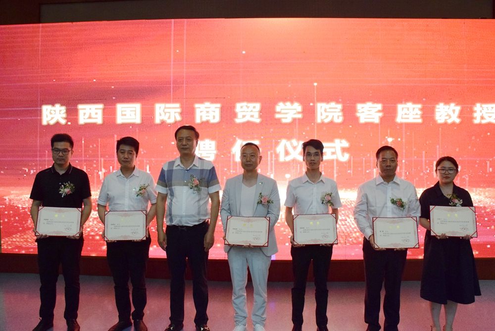 董事长赵超为海涛口腔医院赵海涛、郑海南、赵葛孟、李建涛、姚博、王怡丁六名口腔医院主任医师颁发“客座教授”聘书