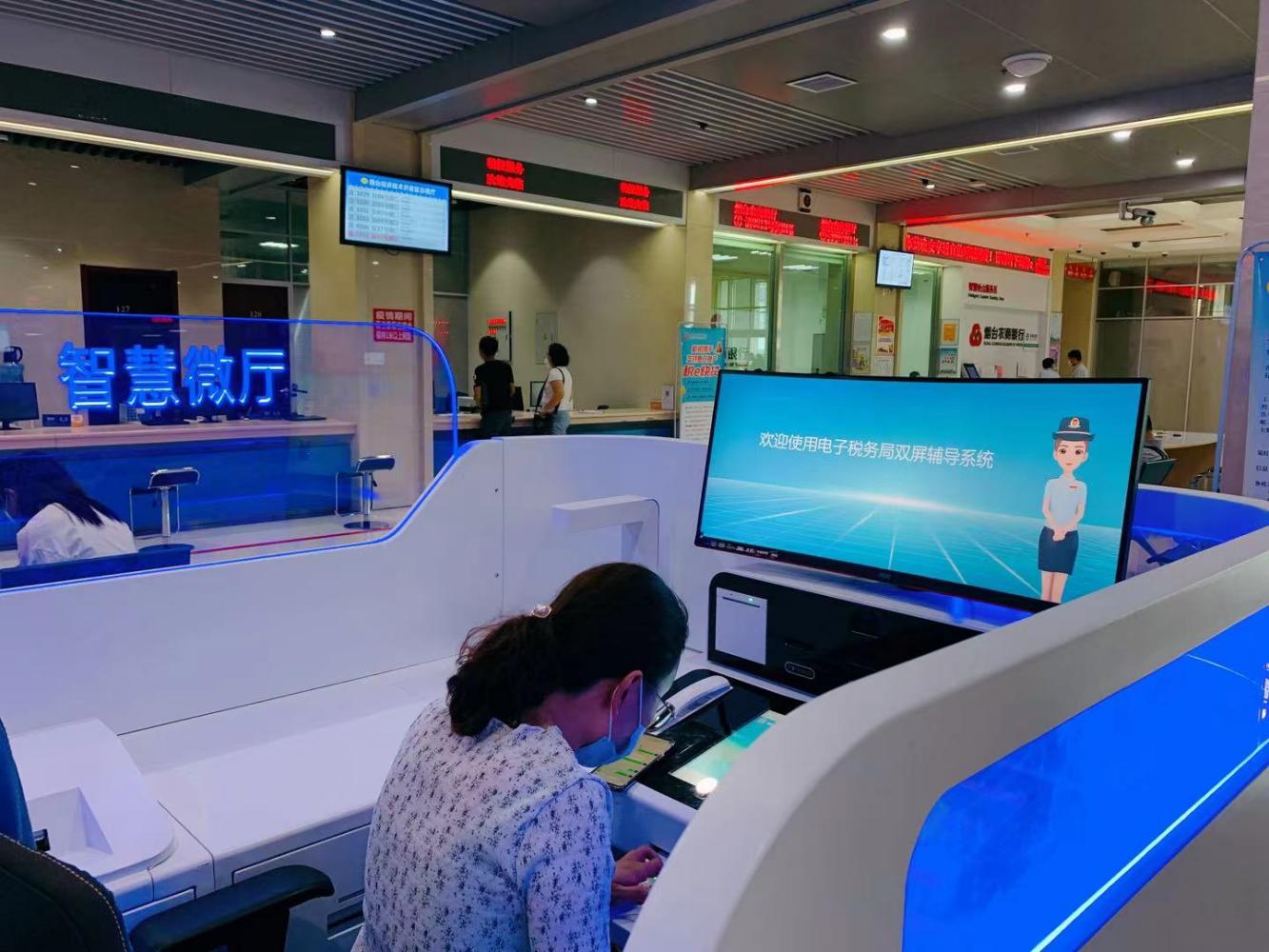 智能办税烟台首台智慧微厅亮相开发区政务服务中心