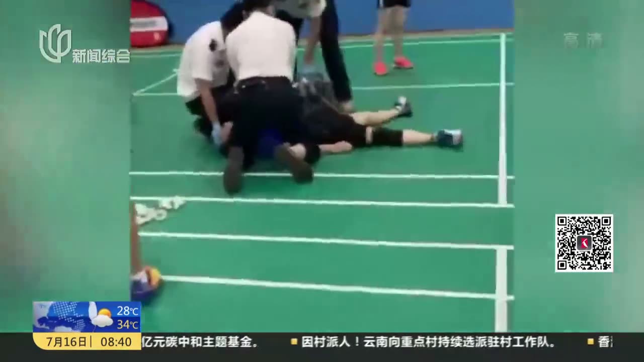 66岁老人打羽毛球猝死  前两天身体或已出现不适