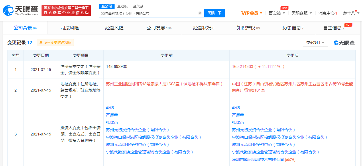 6C518DC328E692E2CB04037F609ECE72A00E60B6_size66_w1264_h582.png