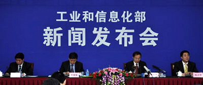 工信部:将对APP反复违规调用通讯录和位置权限加大惩处力度