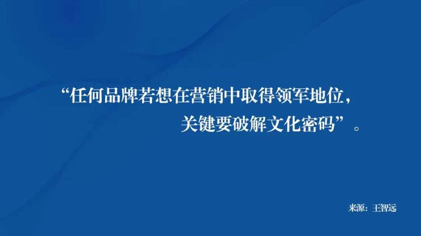 顶级品牌的不败奥秘 凤凰网