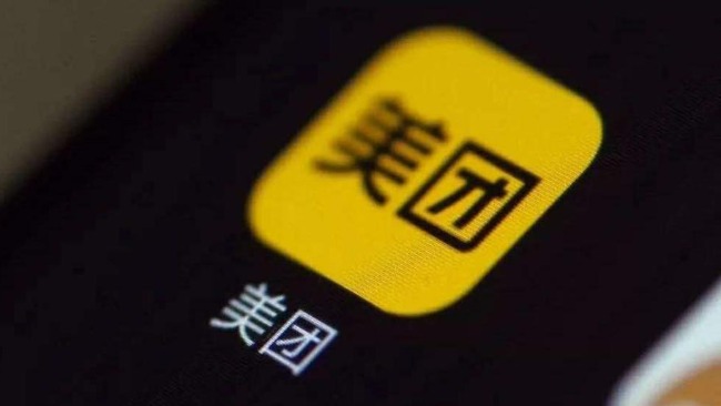 美团App