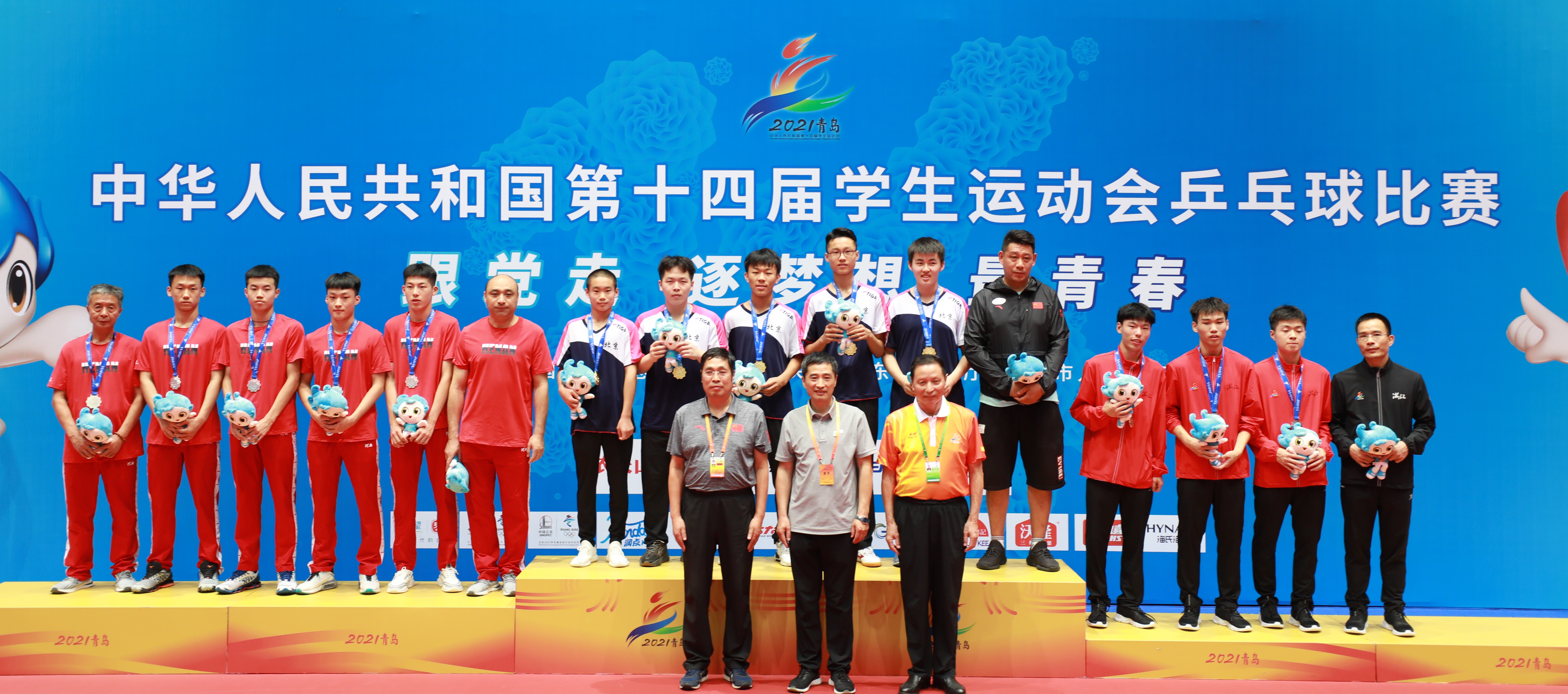 “乒乓”首金诞生!第十四届学运会乒乓球竞赛男、女团冠军产生