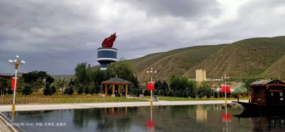 漫步武威古浪初心广场感受红色文化逐梦前行