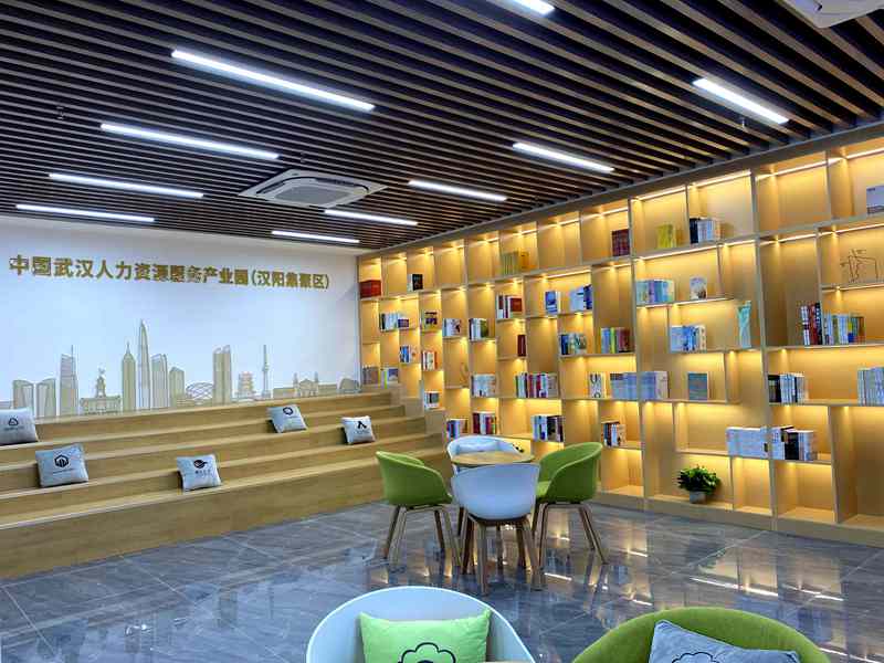 武汉人力资源服务产业园(汉阳集聚区)今日开园