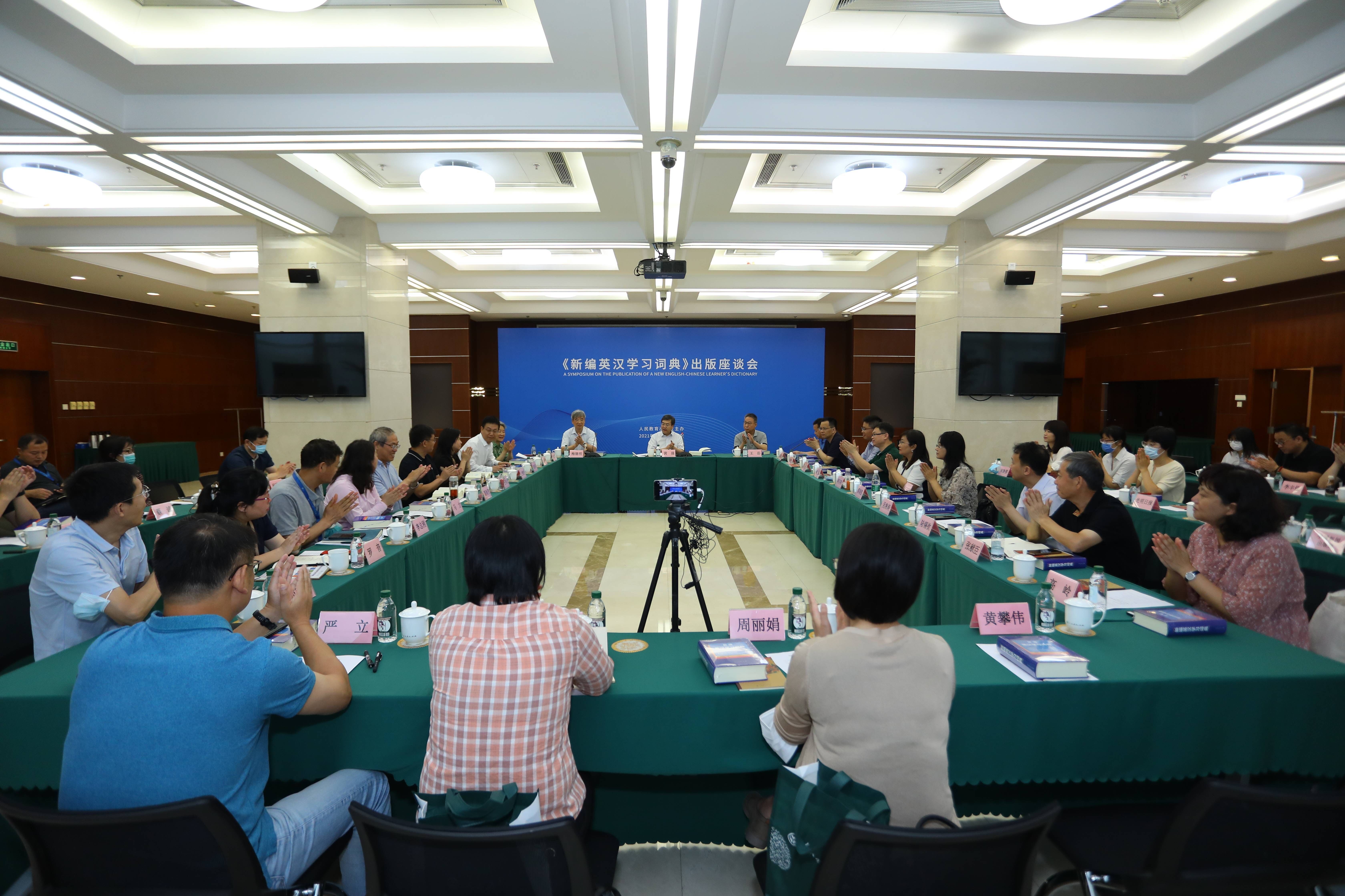 历时五年!万里学院一老师参编《新编英汉学习词典》