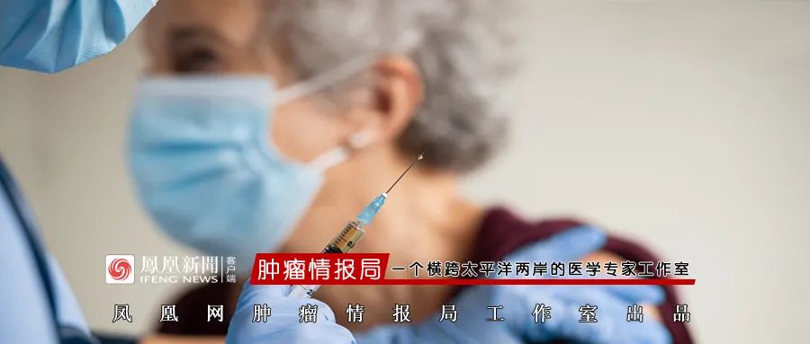 土耳其6国开打第三针,美国叫停辉瑞申请,国内加强针何时启动?