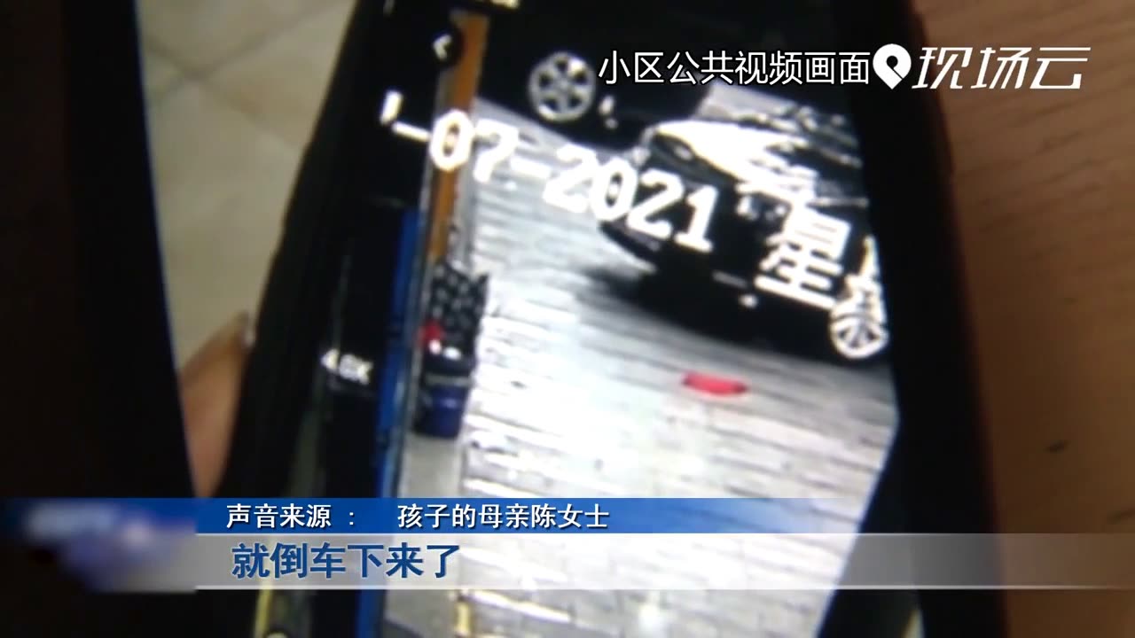 重庆：2岁娃被卷入车底 路过小伙出手救人