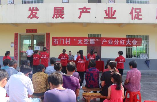 脱贫户现场领取分红（廖望 摄）