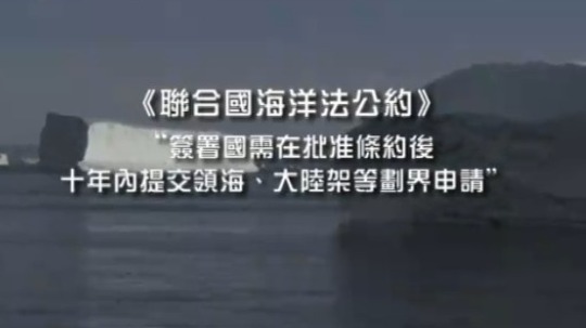 《联合国海洋法公约》是如何引起新一轮北极争夺战的？