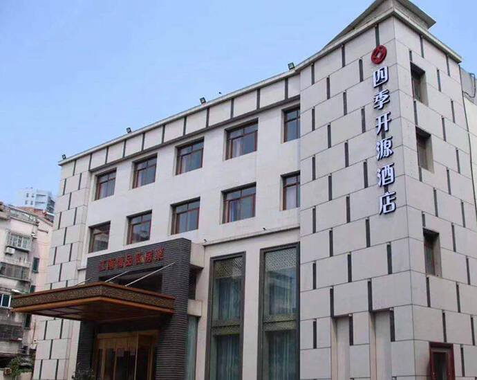 苏州四季开源酒店图片图片