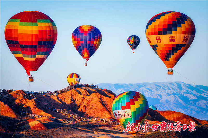 张掖七彩丹霞做大"中国彩虹山"IP 上半年引客逾64万人次