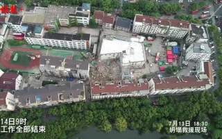 苏州发布“7·12”吴江区四季开源酒店辅房坍塌事故情况最新通报