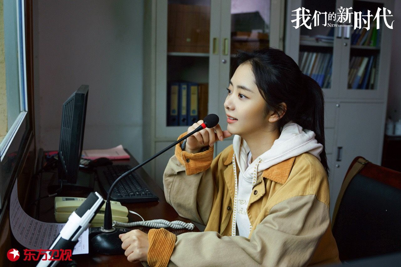 谭松韵《因为有家》演村官:黄思齐很接地气