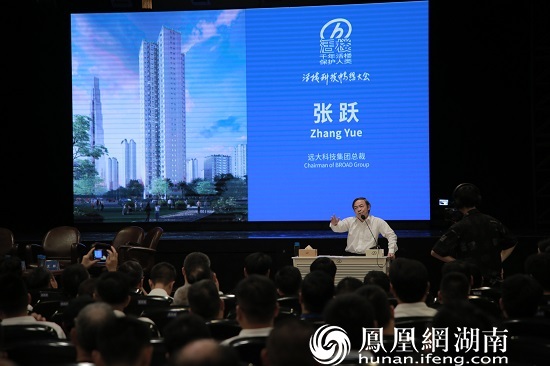 远大科技集团总裁张跃