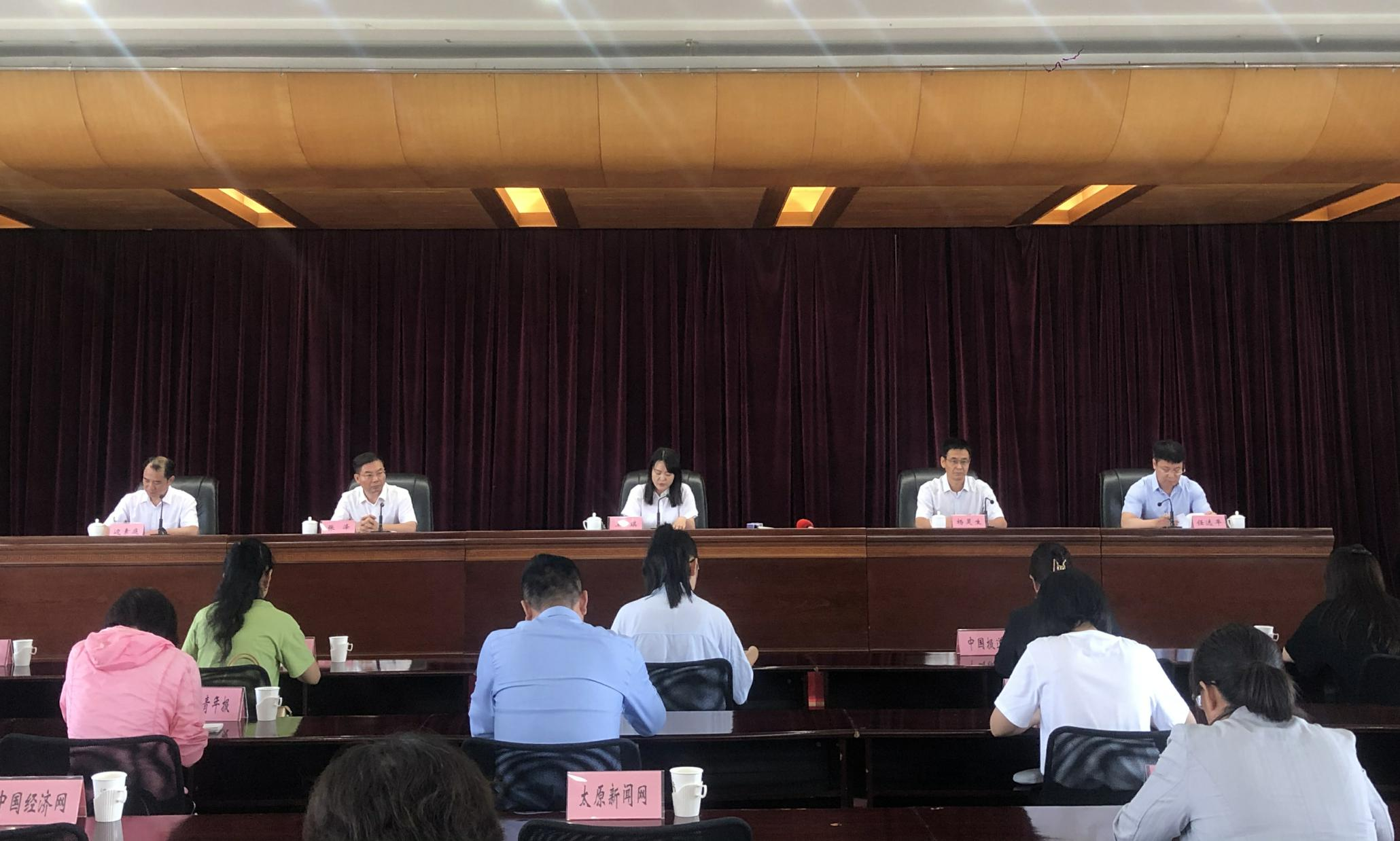 新闻发布会现场