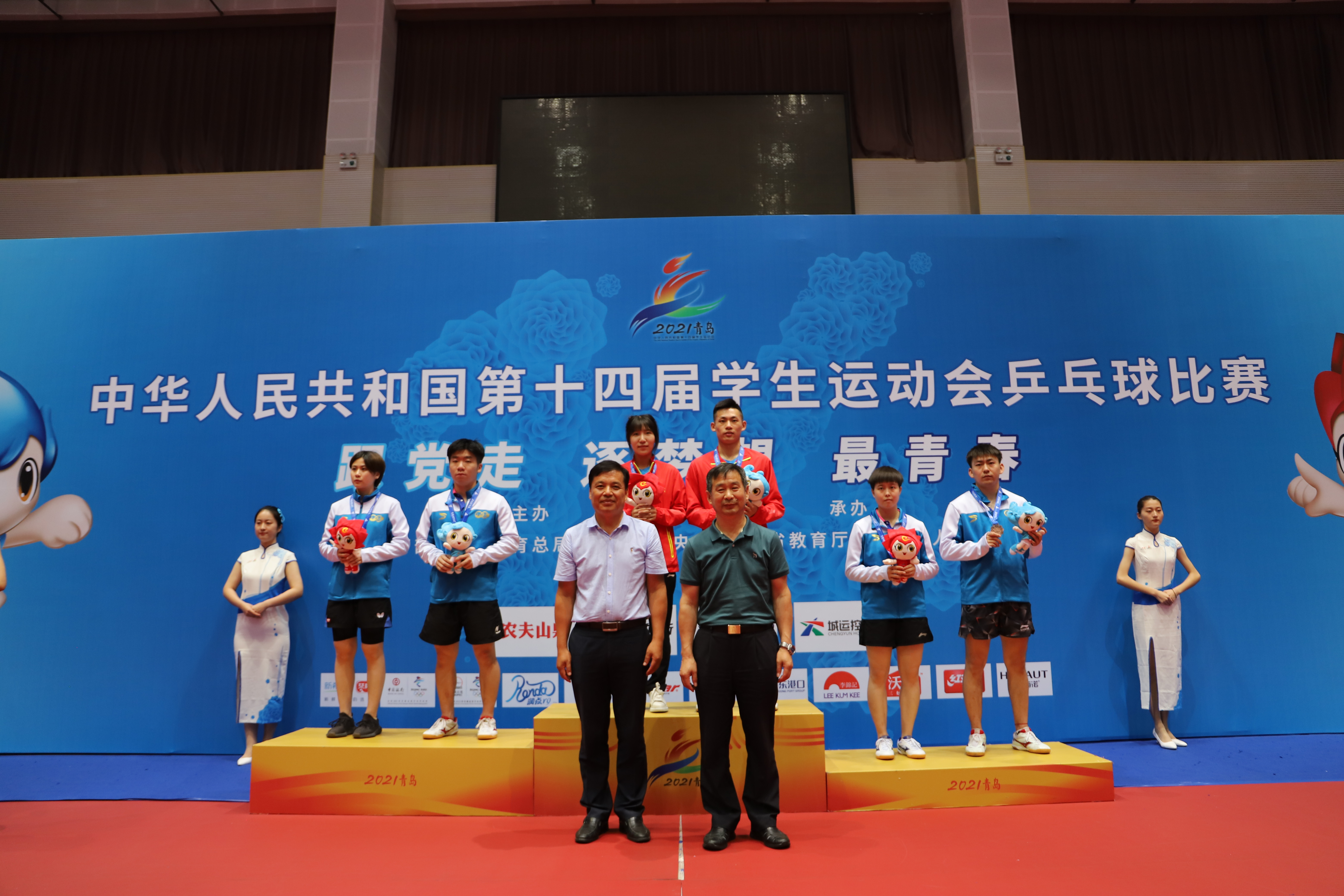 第十四届全国学生运动会乒乓球赛事混合双打冠军产生！