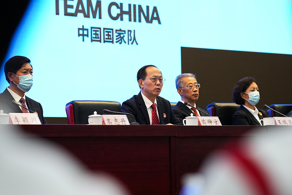 中国体育代表团工作会议举行