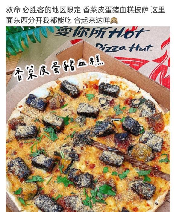 网友评论。截图自微博