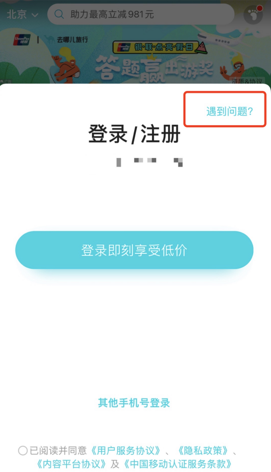 9FDC444AB425B49938EED89C6199F0B78A4E4888_size188_w545_h950.png