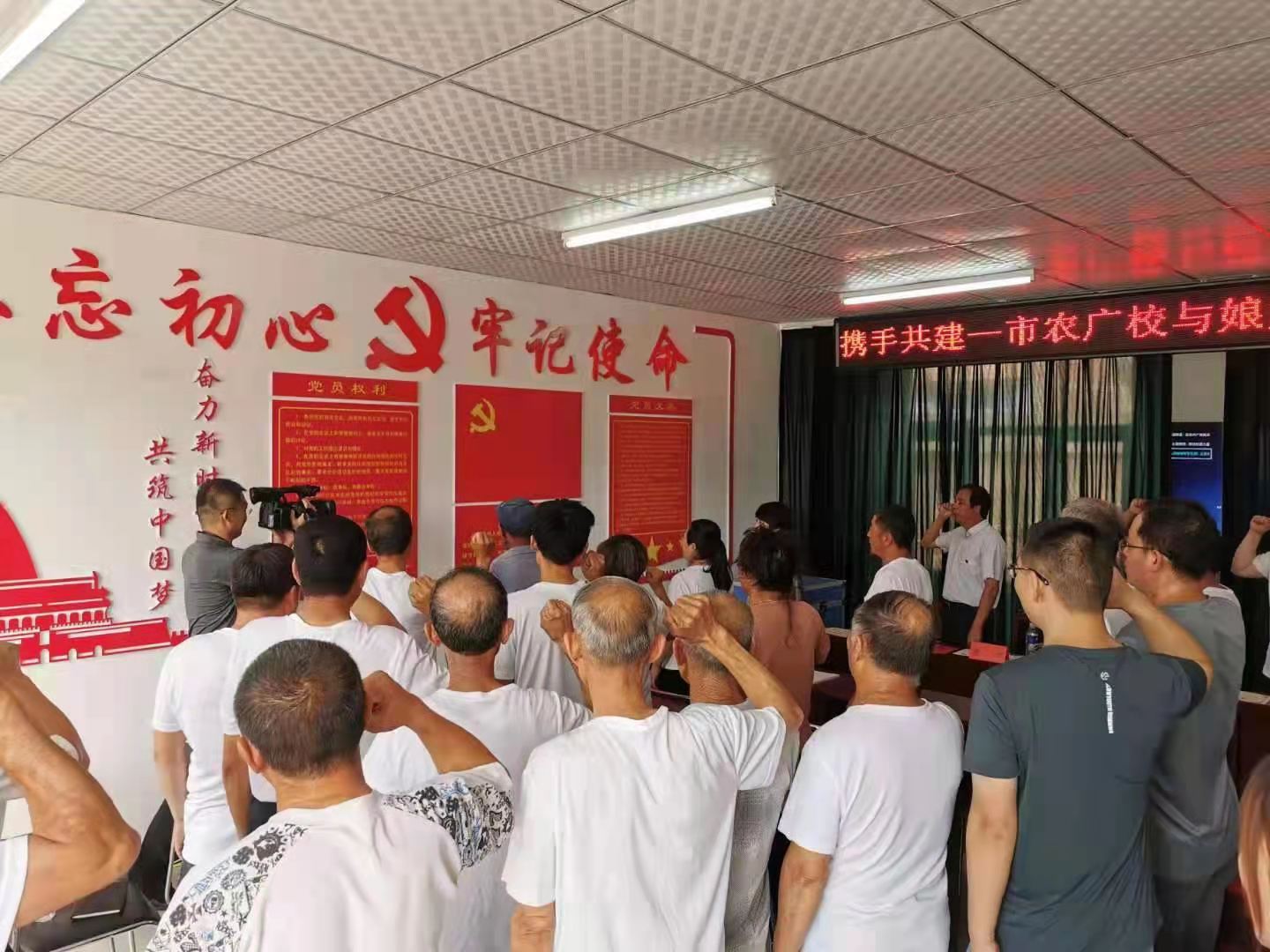 组织村民庆祝7.1 王占平摄