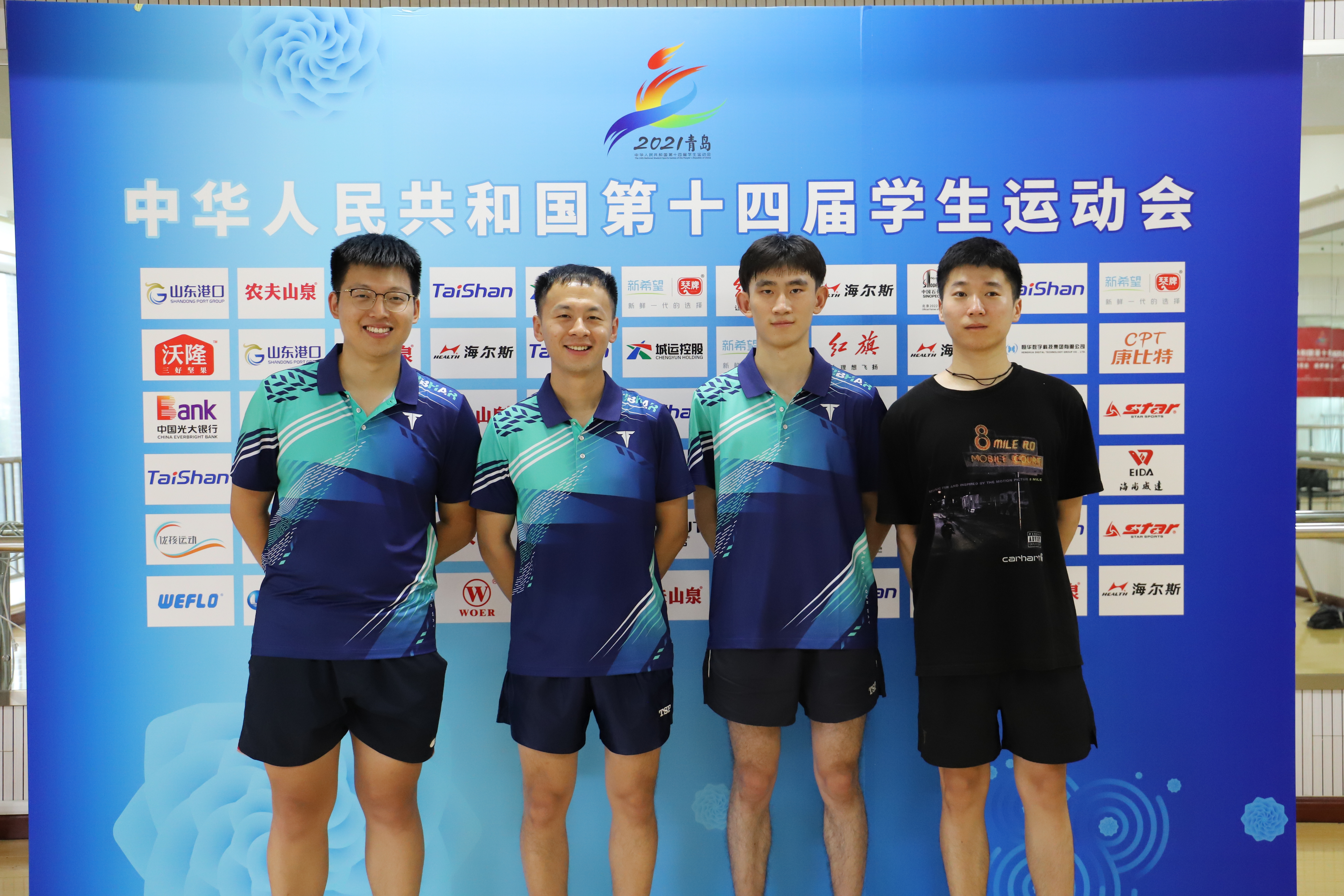 “乒乓”首金诞生!第十四届学运会乒乓球竞赛男、女团冠军产生