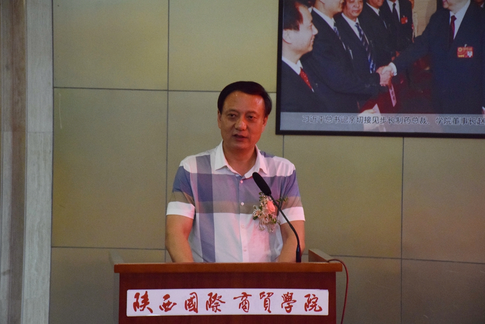 董事长赵超讲话