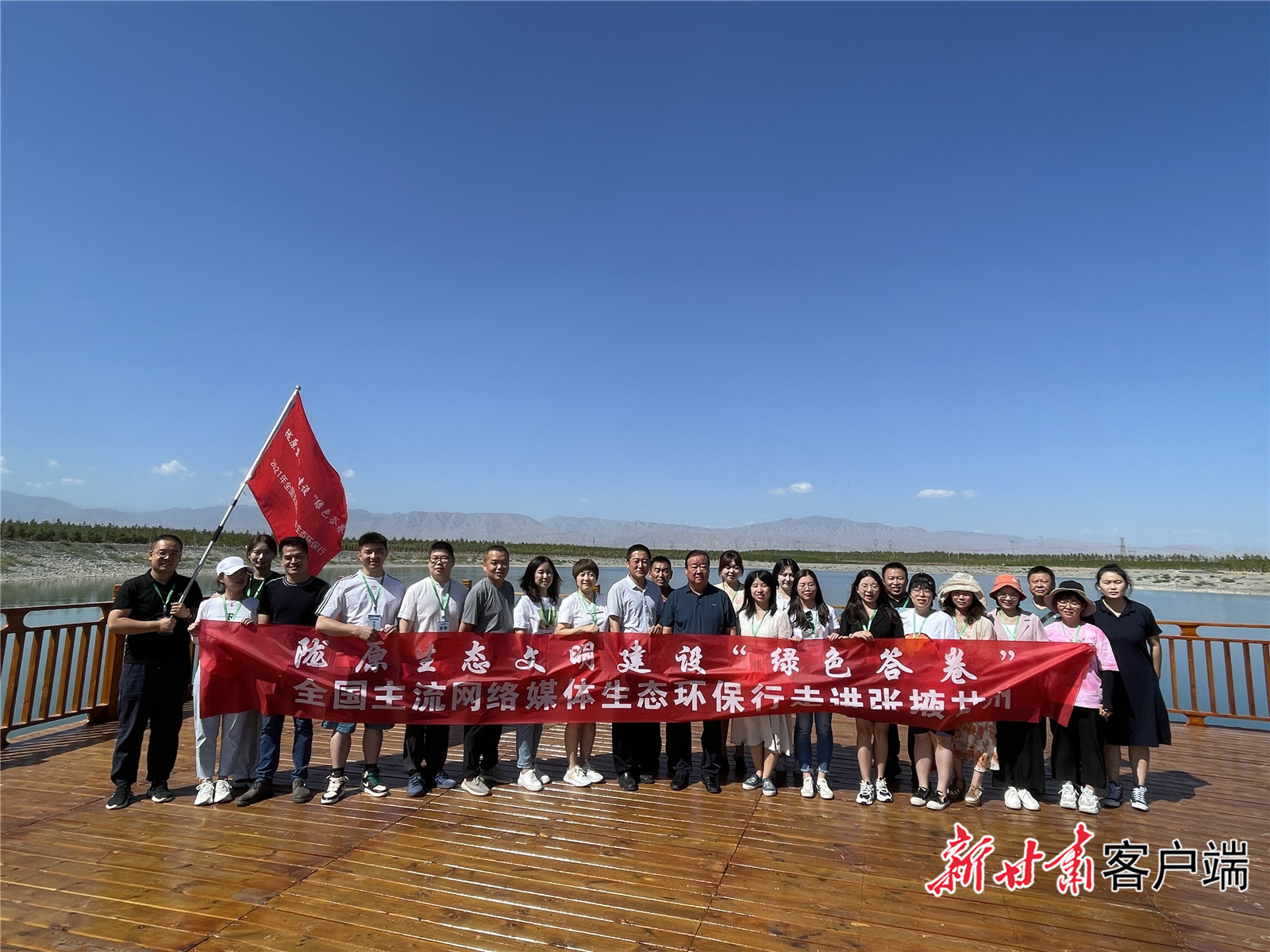 采访团走进张掖甘州