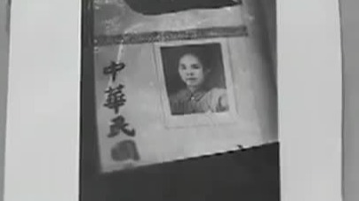 在众多可疑人员中，侦查员如何确定特务人员的身份？_凤凰网视频_凤凰网