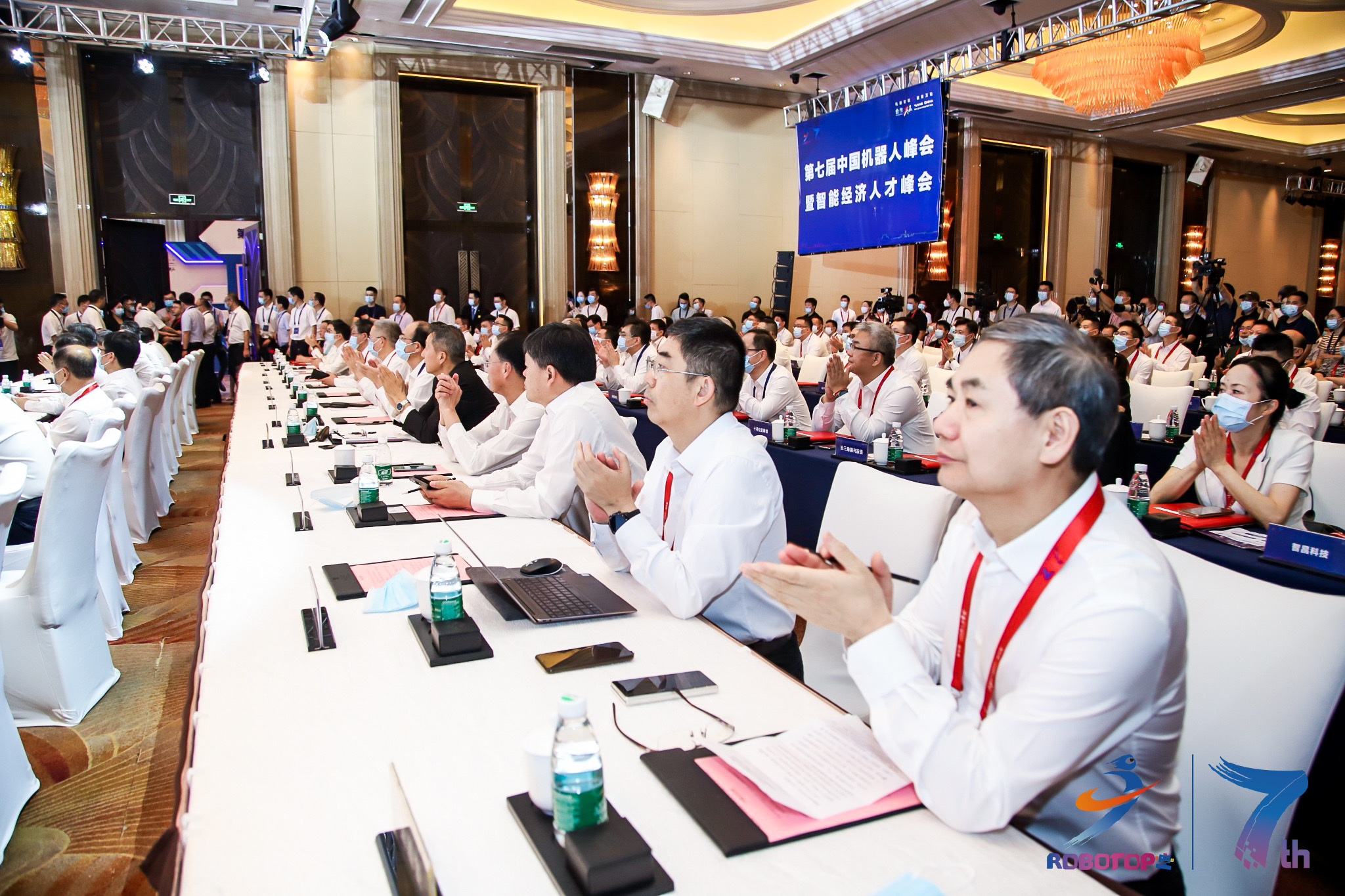 第七届中国机器人峰会 暨智能经济人才峰会在浙江宁波余姚隆重开幕