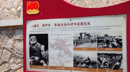 硝烟已散英雄未远，来老虎山重温峥嵘岁月