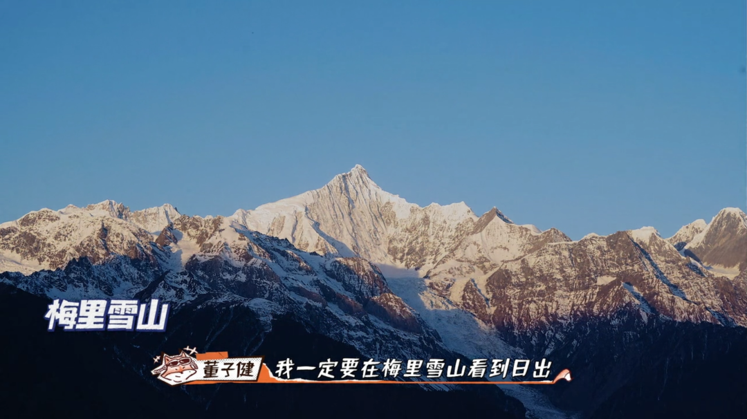 继续上路 跟着《恰好是少年》游云南和海南