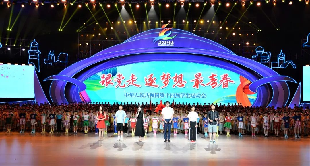 青岛城阳区第二实验小学精彩亮相全国第十四届学生运动会开幕式