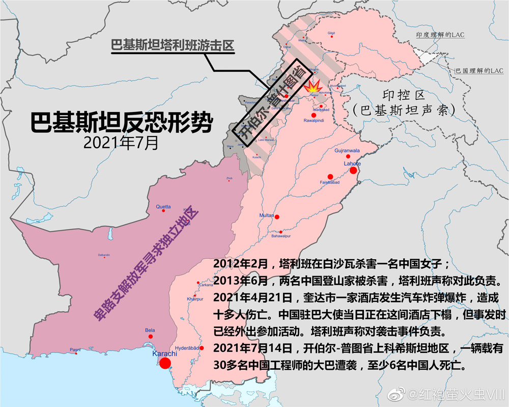 唐驳虎：中企班车爆炸9名国人遇难 巴方说是气体泄漏？