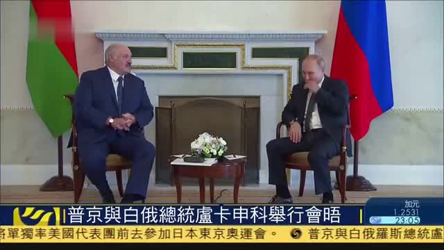 普京与白俄总统卢卡申科举行会晤