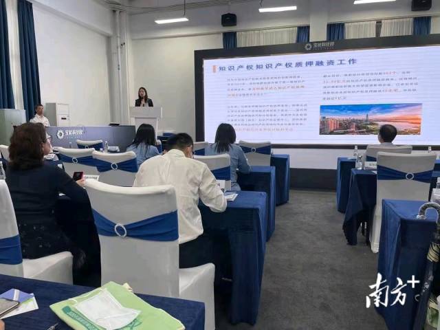 @龙华企业 知识产权也可用来融资 这场宣讲活动值得关注