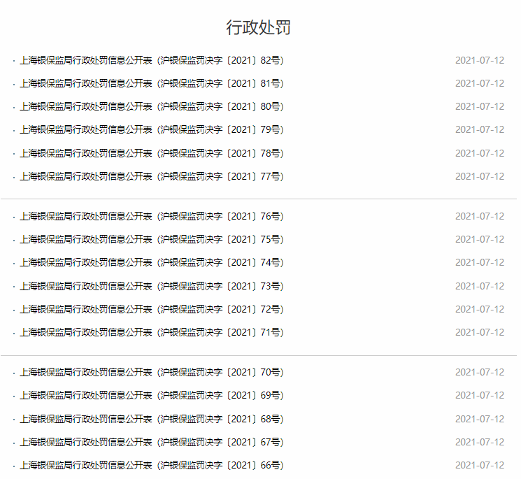 上海银行电子版流水怎么发邮箱 凤凰网