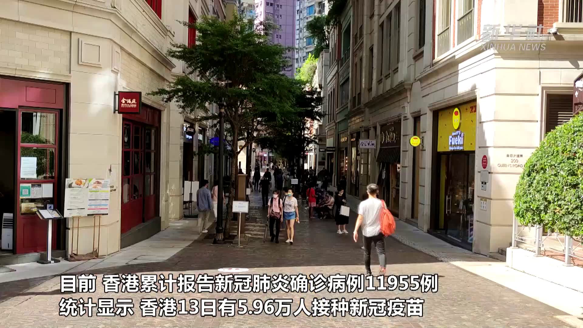 香港新增3例新冠肺炎输入性病例