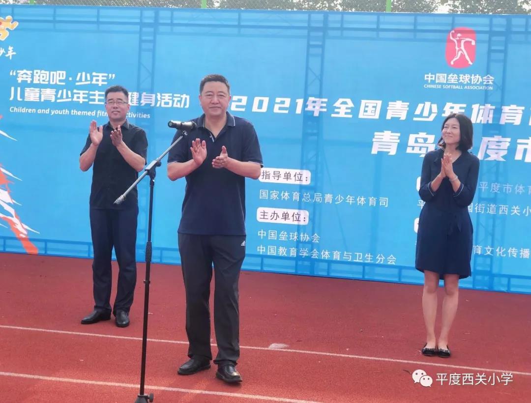 2021全国青少年体育俱乐部软式棒垒球联赛青岛平度市分站赛成功举行