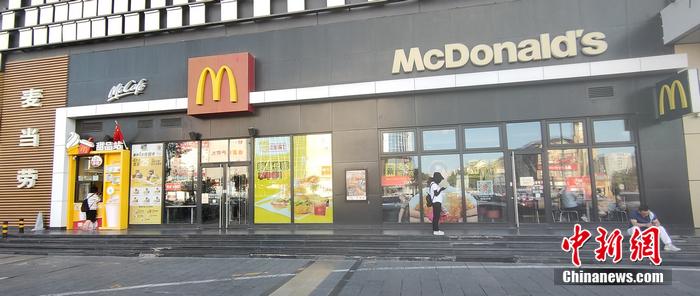 某麦当劳门店。<a target='_blank' href='http://www.chinanews.com/' >中新网</a> 左宇晴 摄
