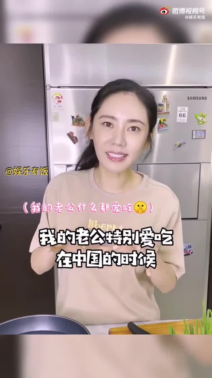 秋瓷炫“老公”不离口 5月还在秀恩爱