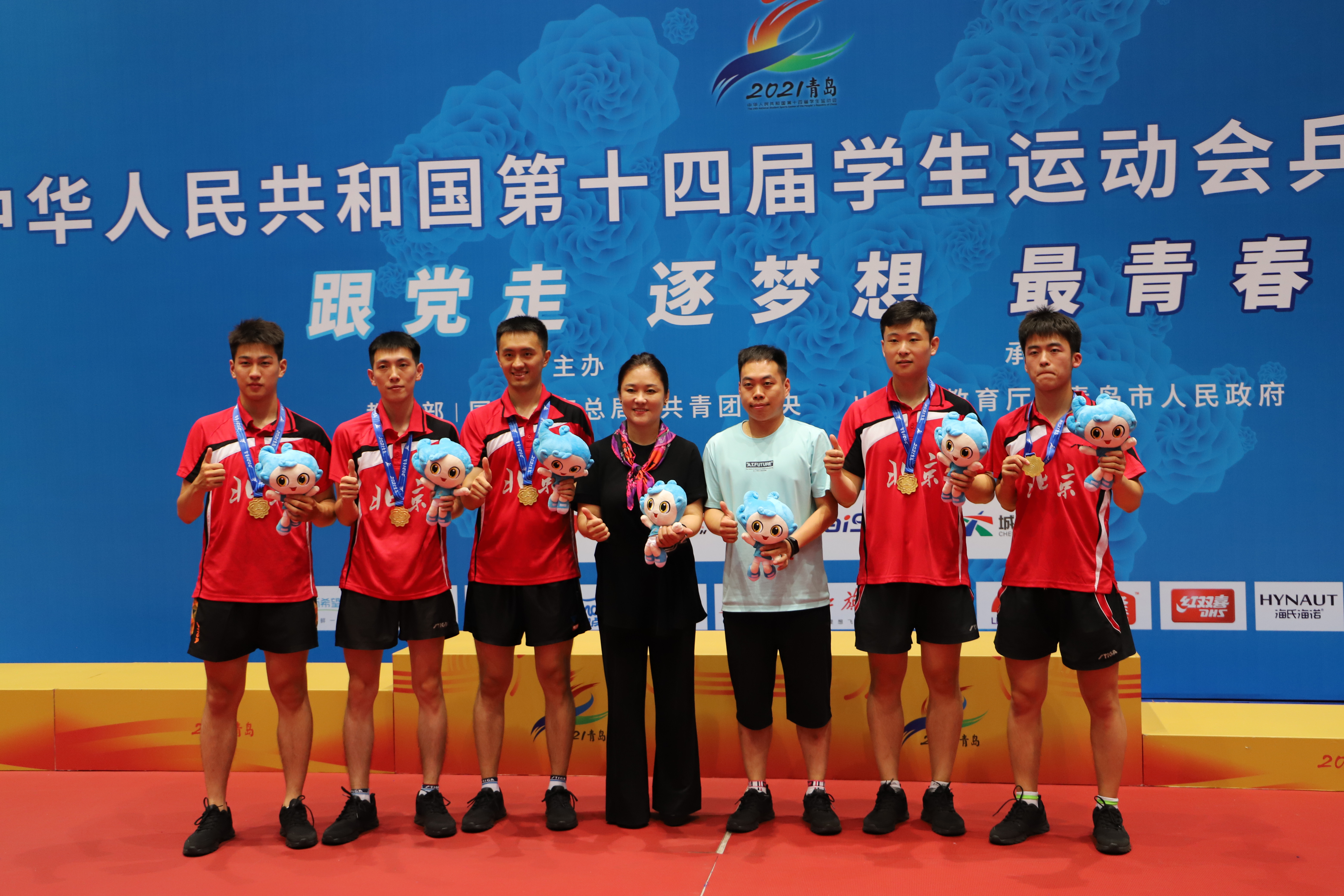 “乒乓”首金诞生!第十四届学运会乒乓球竞赛男、女团冠军产生