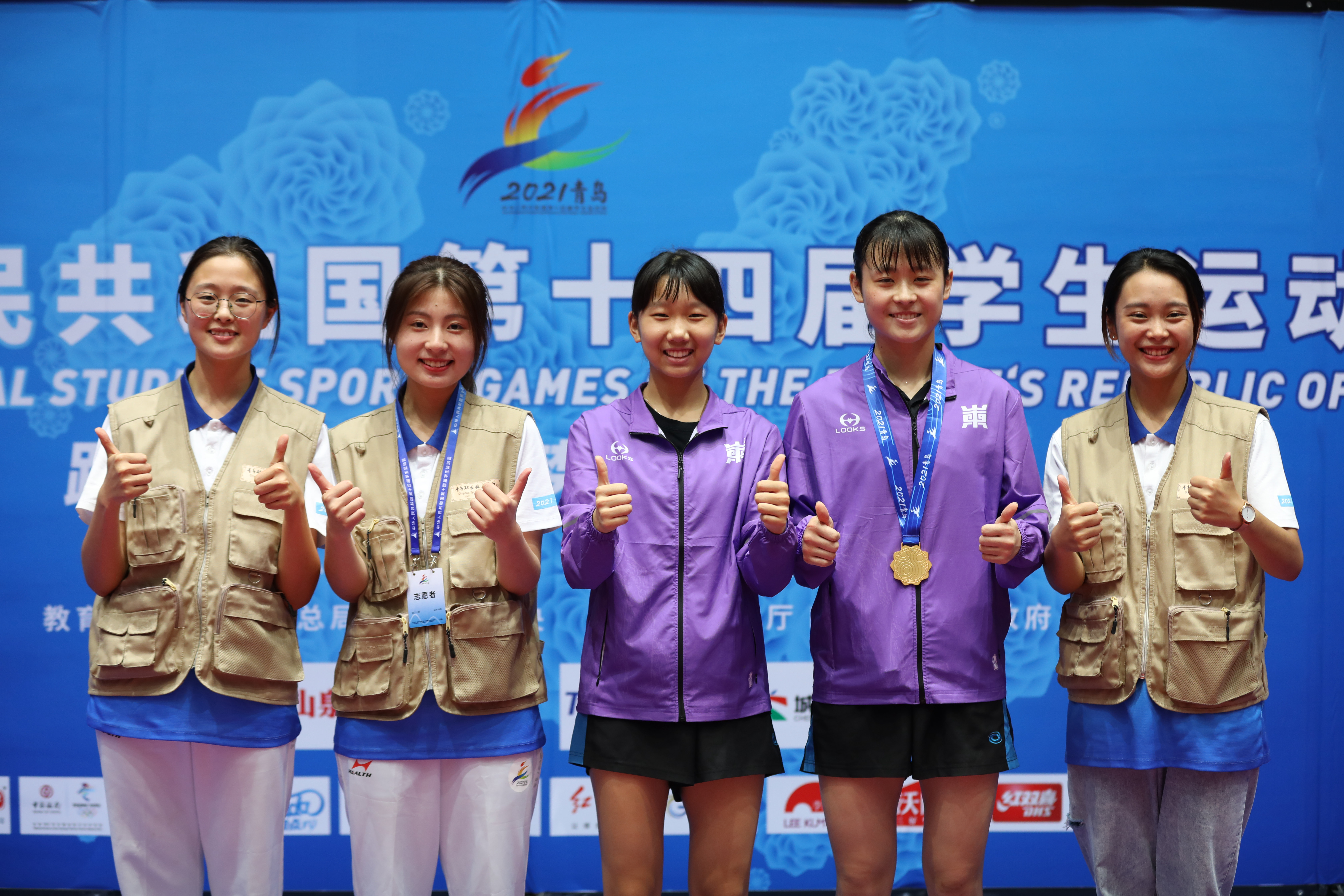 尽显青春风采 第十四届全国学运会乒乓球比赛在青岛职业技术学院收官