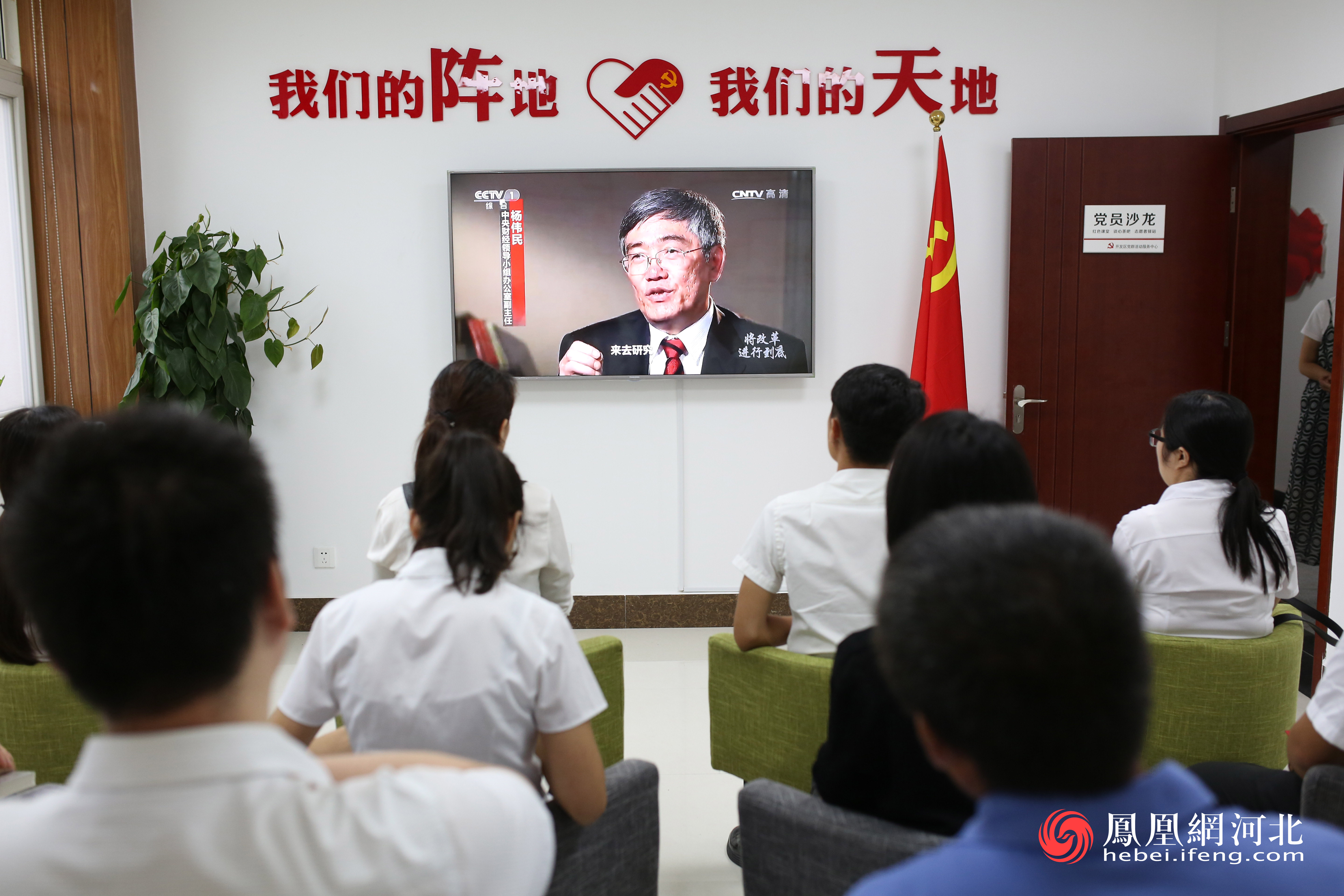 组织党员到“党员沙龙”室进行观摩体验