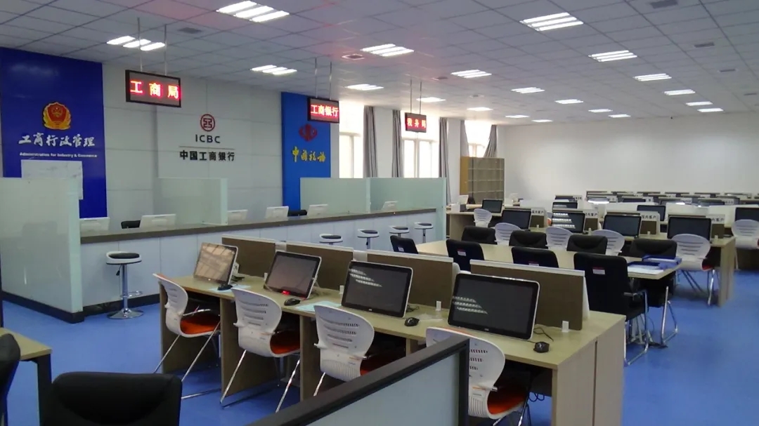 国际经济与贸易实训教室
