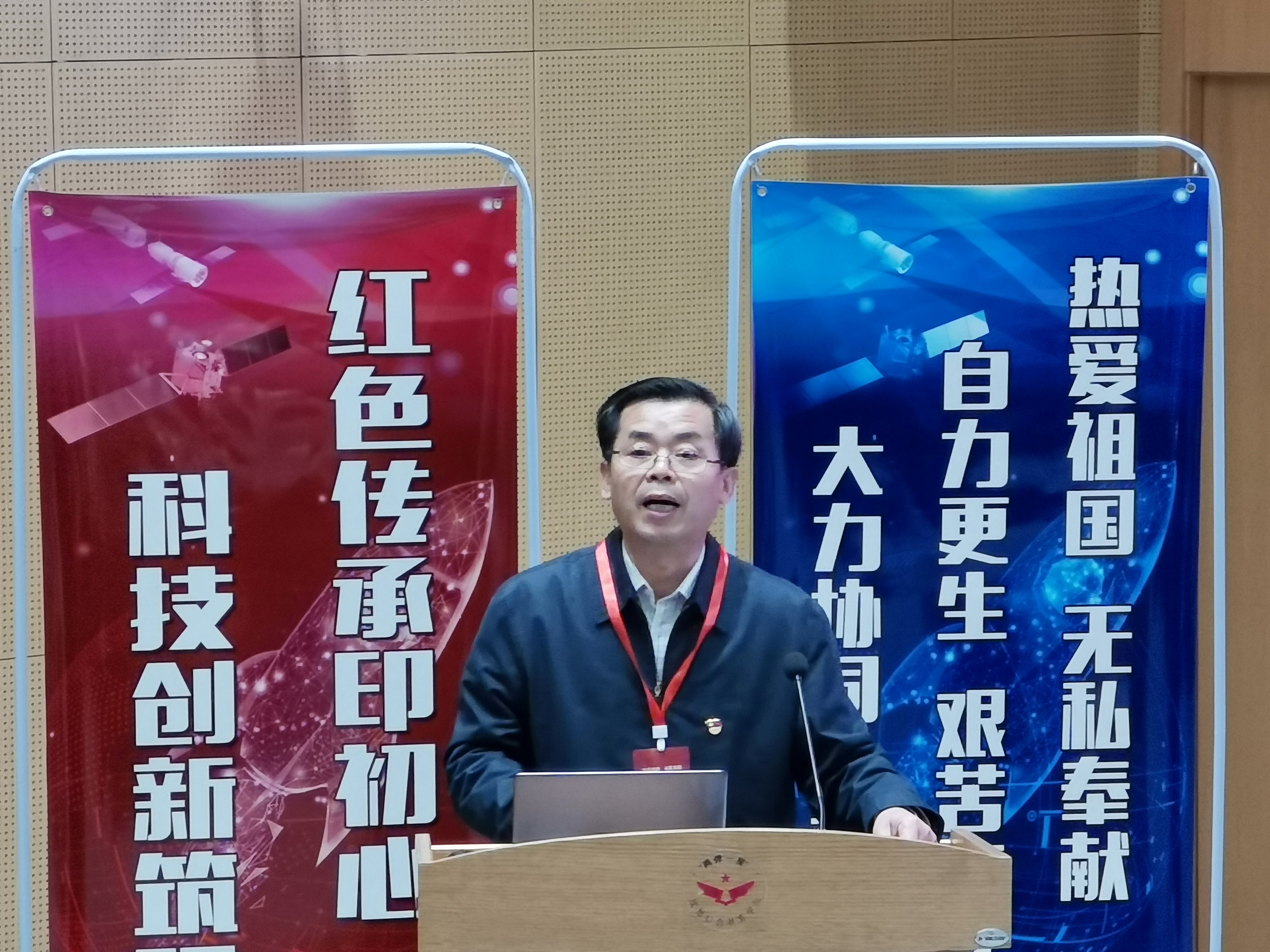 两弹一星历史研究会副理事长,党史宣讲团成员孔令才