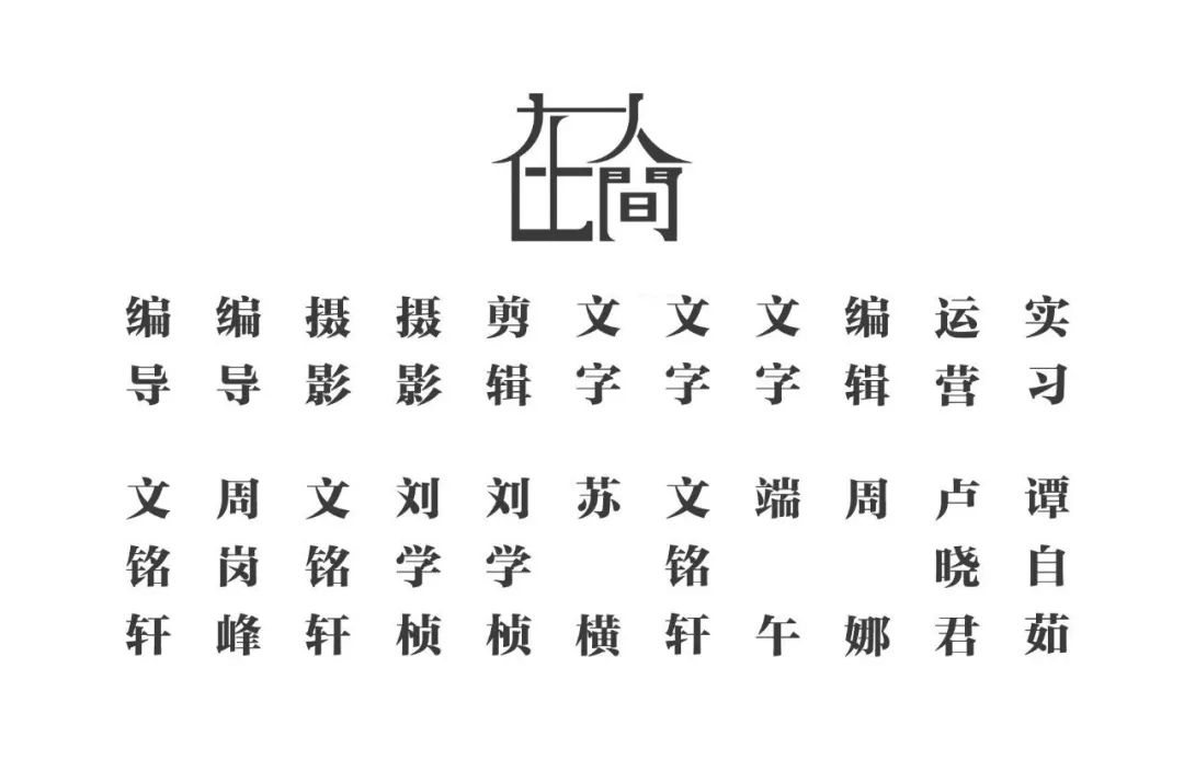 在人间 | 如果只能活26年,要怎样过?这位9岁男孩选择电竞突围