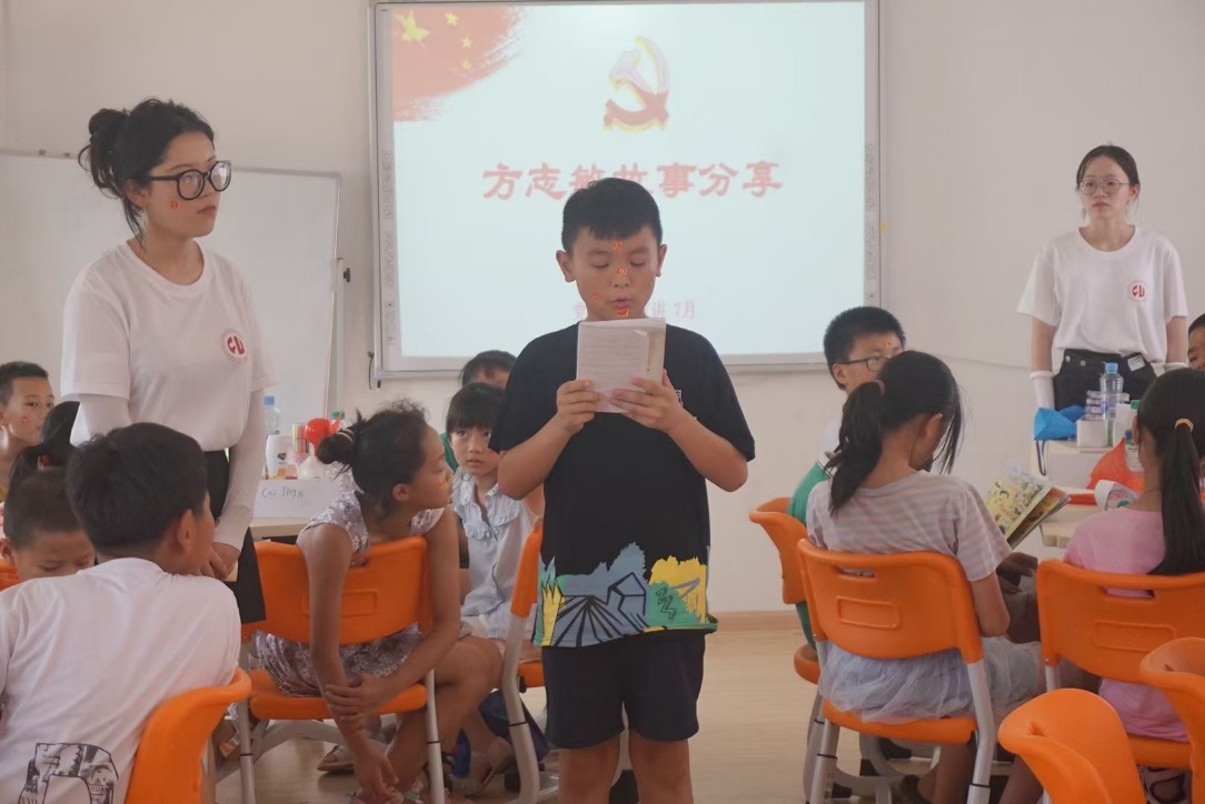 党史故事分享会