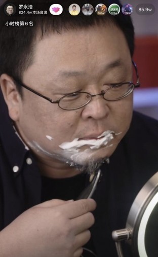 搞锤子不如搞直播来钱快：老罗3年还清6亿债，咋做到的？ 